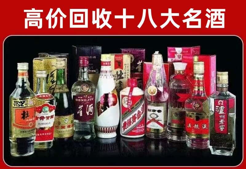 新兴县茅台酒回收