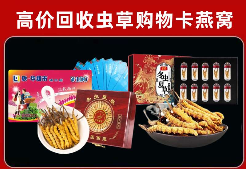 新兴县回收购物卡