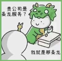 新兴县虚竹烟酒回收店