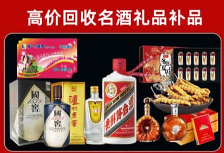 新兴县回收80年茅台公司在哪？